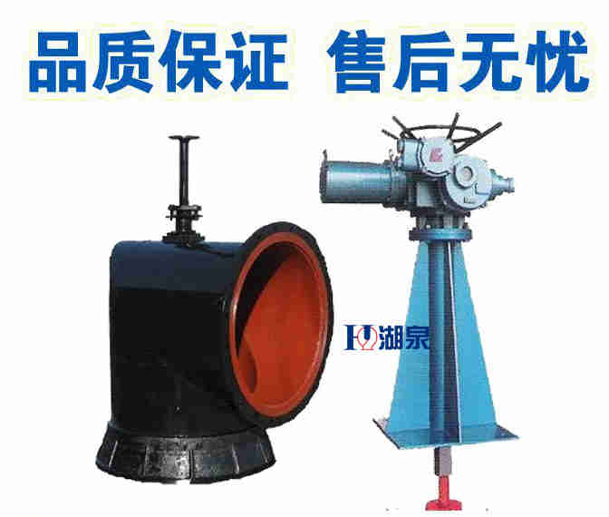  礦用電動配水閘閥廠家， 礦用電動配水閘閥廠家電話